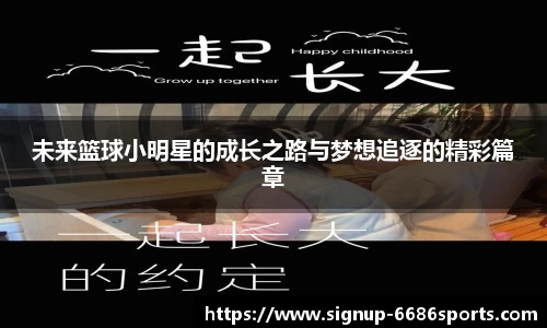 6686体育官方网站
