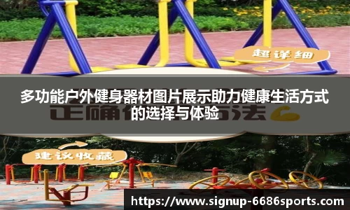 6686体育官方网站